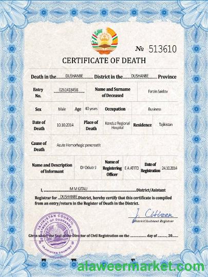 Tajikistan vital record death certificate PSD template